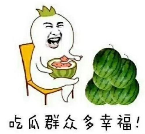 娱乐吃瓜间,揭秘明星背后的那些事