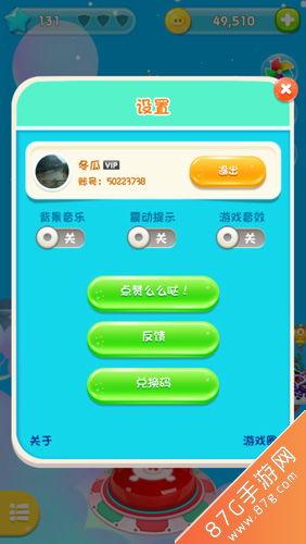 51爆料吃瓜兑换码,揭秘热门事件幕后真相！